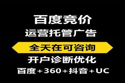 百度推广返点案例：提升广告效果与收益